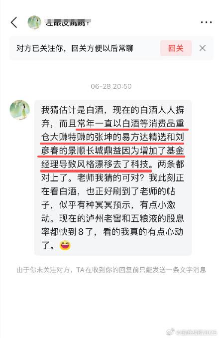 昨天我说从今天（周一）开始我将重新切入一个新的板块，有几个朋友是猜对了，其中有一