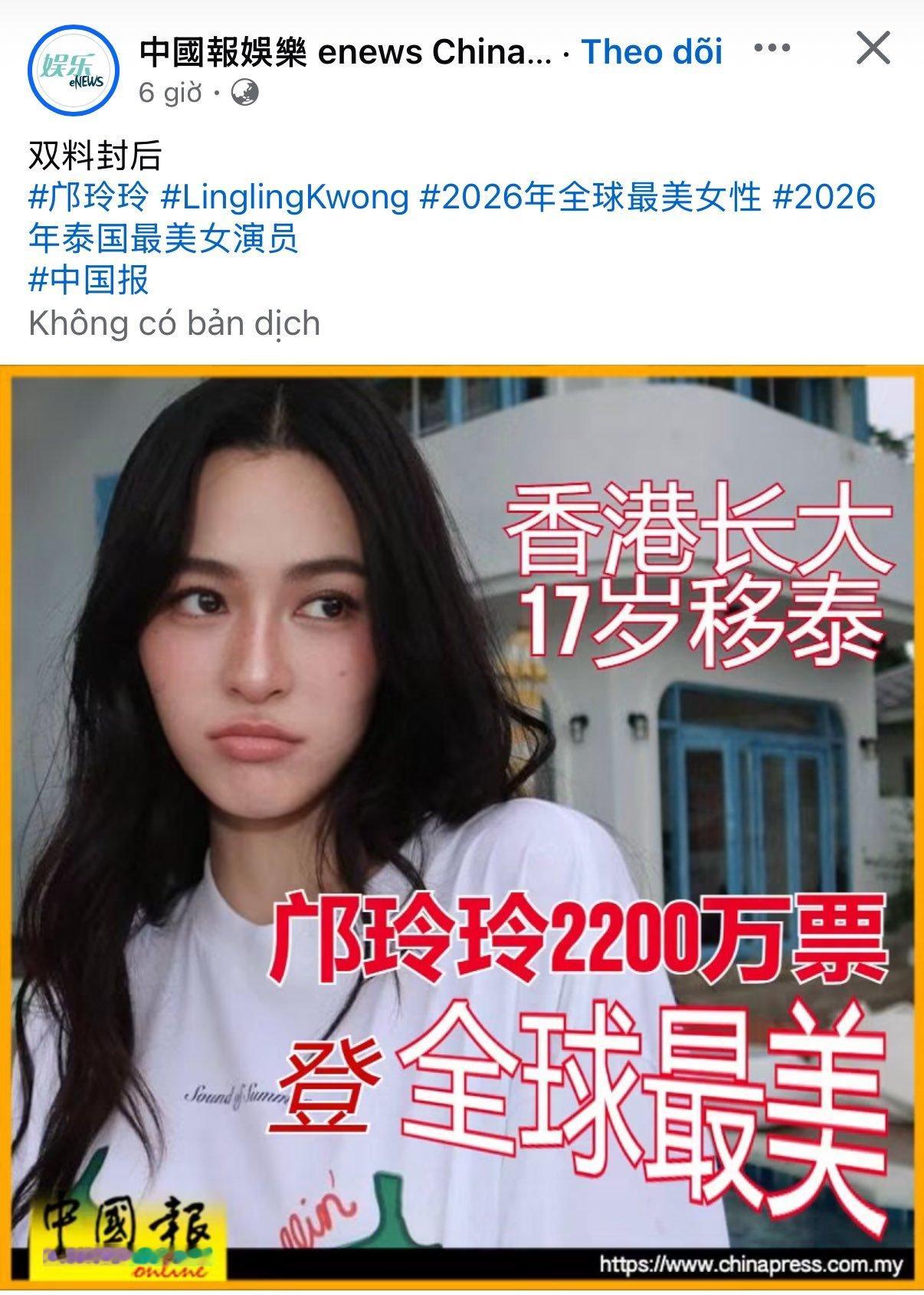 香港媒体还挺爱老公的，明戳戳の又争又抢又宠。刻烟吸肺的土生土长，香港长大  22
