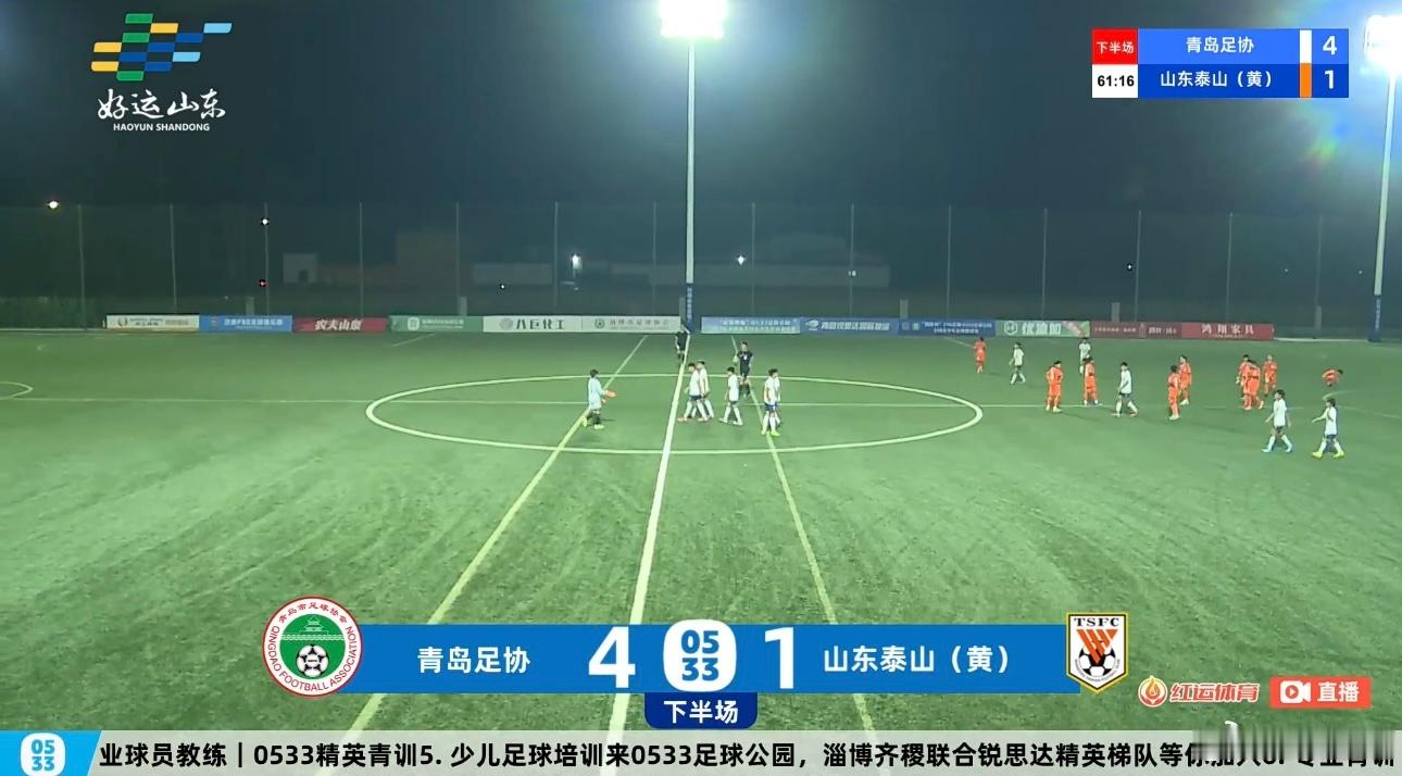 2026“起源地杯”U13组别排位赛青岛足协4:1鲁能泰山（黄）中国足球中国足球