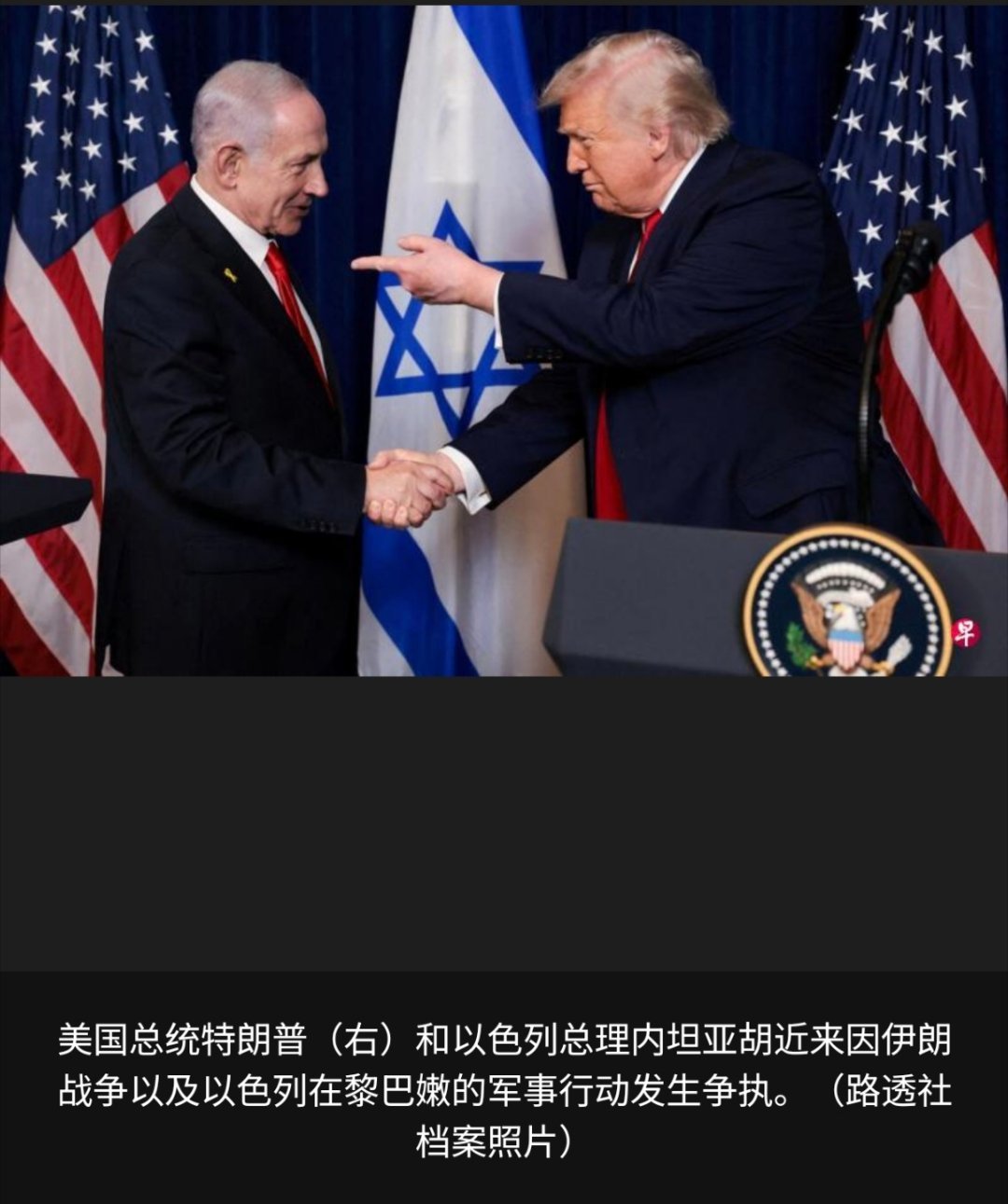寰球镜头这还用怀疑吗？难道美国对以色列不是单向透明的吗？要说川普是是国王，那老胡