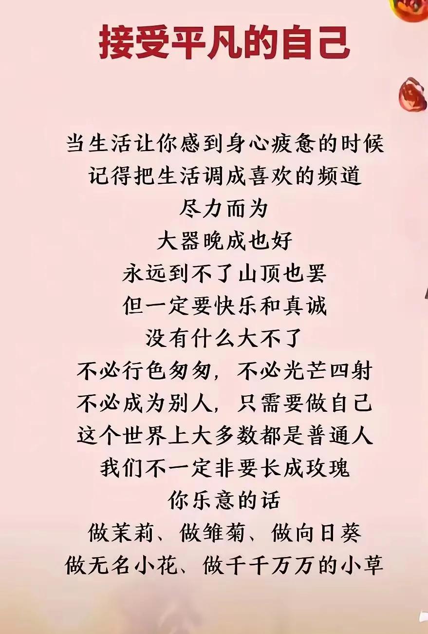 春节假期余额不足了，大部分人明天开始上班了，经过这几天的长假，越发感觉疲惫，越来