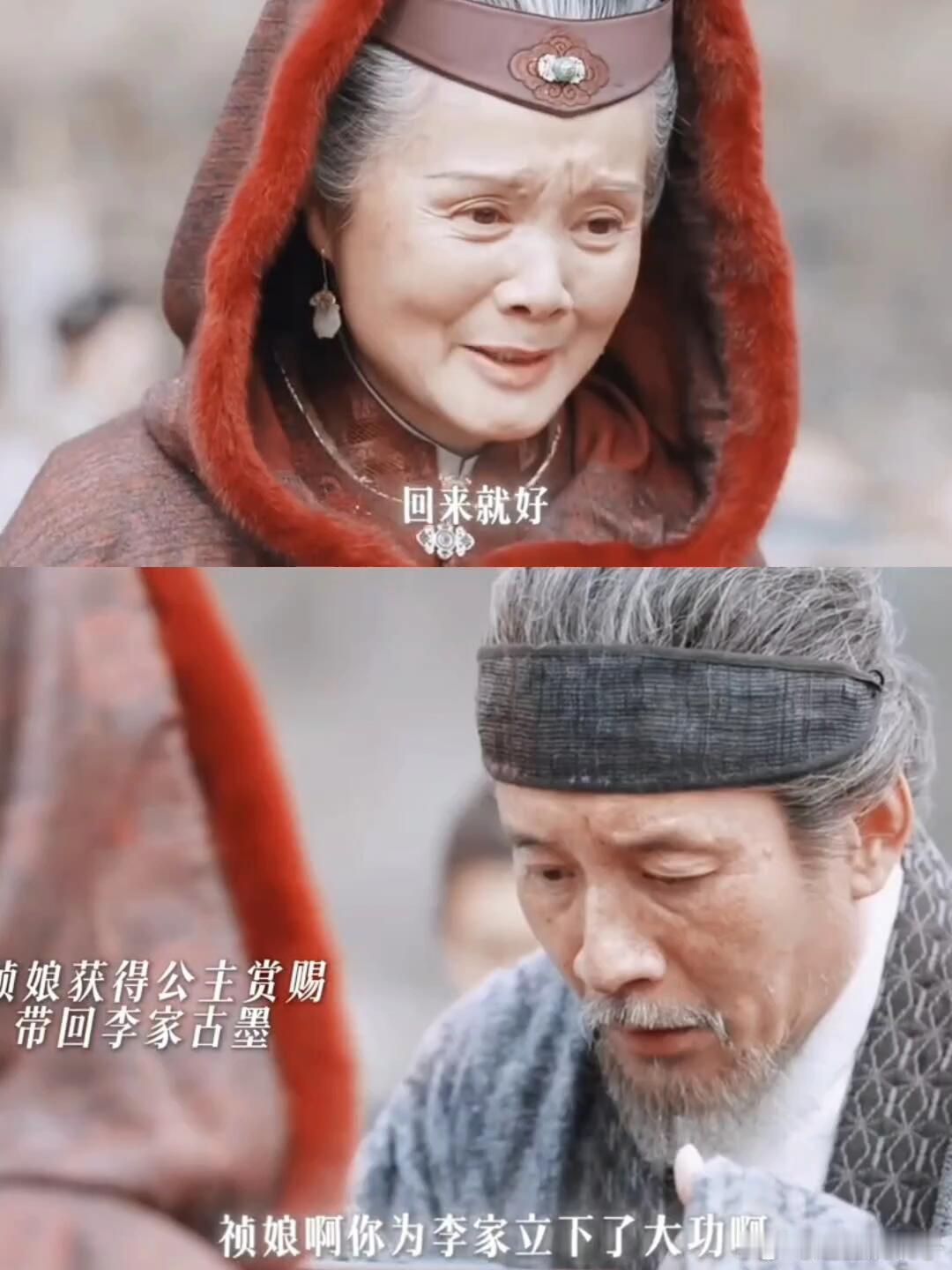 家业七祖母下线了 看着李祯哭我也跟着哭，但冷静下来觉得这剧情转折太突兀了。没有足