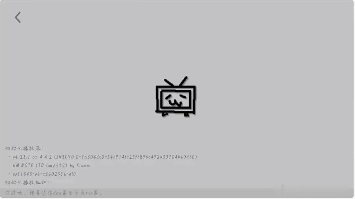 【时代的眼泪】看过B站这个界面的都老了 