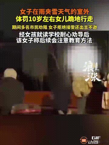 心疼这个女孩！上海一处街头，晚上9点多雨雪天的时候，一名男子在回家途中，看见一位