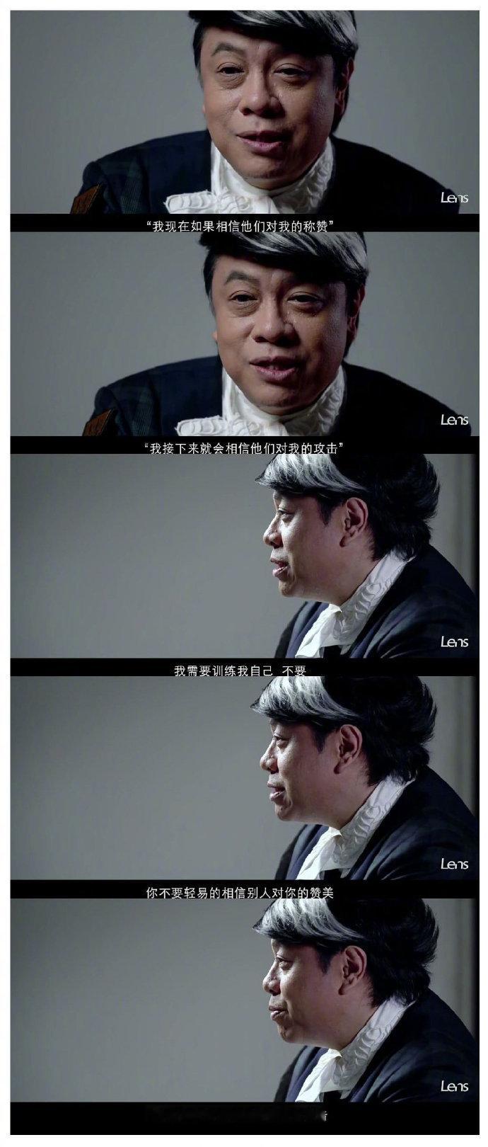 再看这段Lens对蔡康永的采访，还是有种被击中的感觉：1.谈做自己蔡康永：你知道