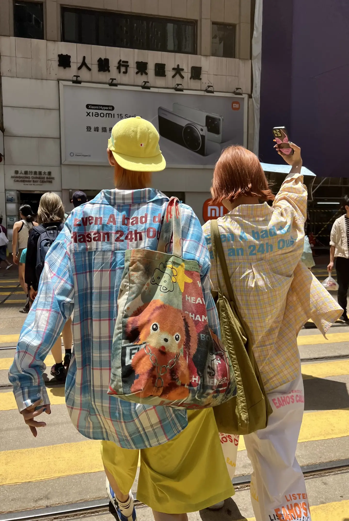 夏天是一种感觉。