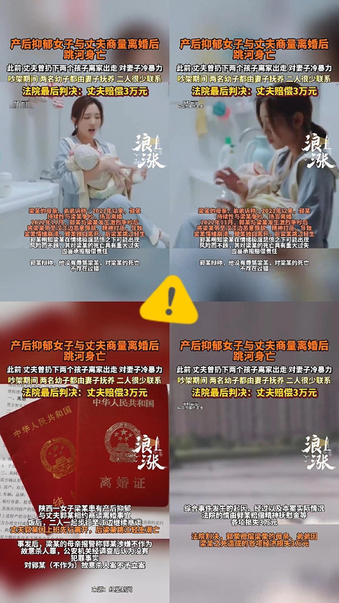 古人云“女怕嫁错郎”，原来真的不是危言耸听！陕西安康这场悲剧，把这句话的沉重诠释