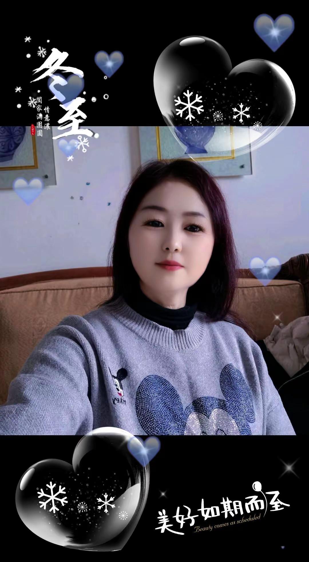 冬至大如年 人间小团圆 愿你冬至福至 美好如期而至🌸🌸🌸