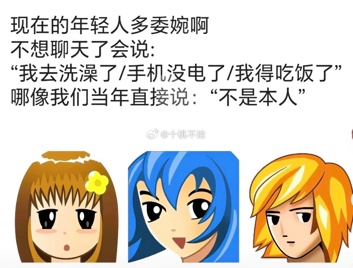 最纯情那年，听见暗恋的人上线的咳咳声都心跳加快 ​​​