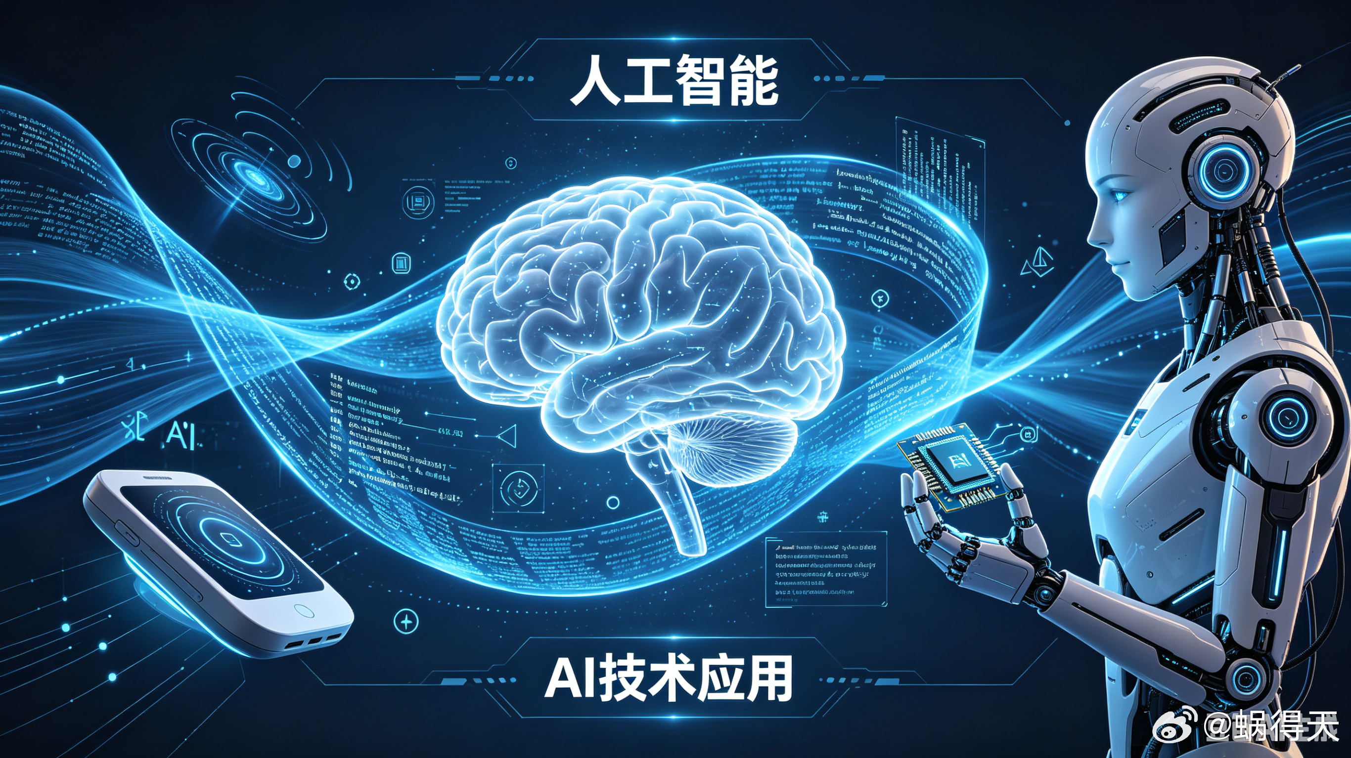 90后AI创业者陈冕，创立演语科技并推出LiblibAI。2026年，公司完成近