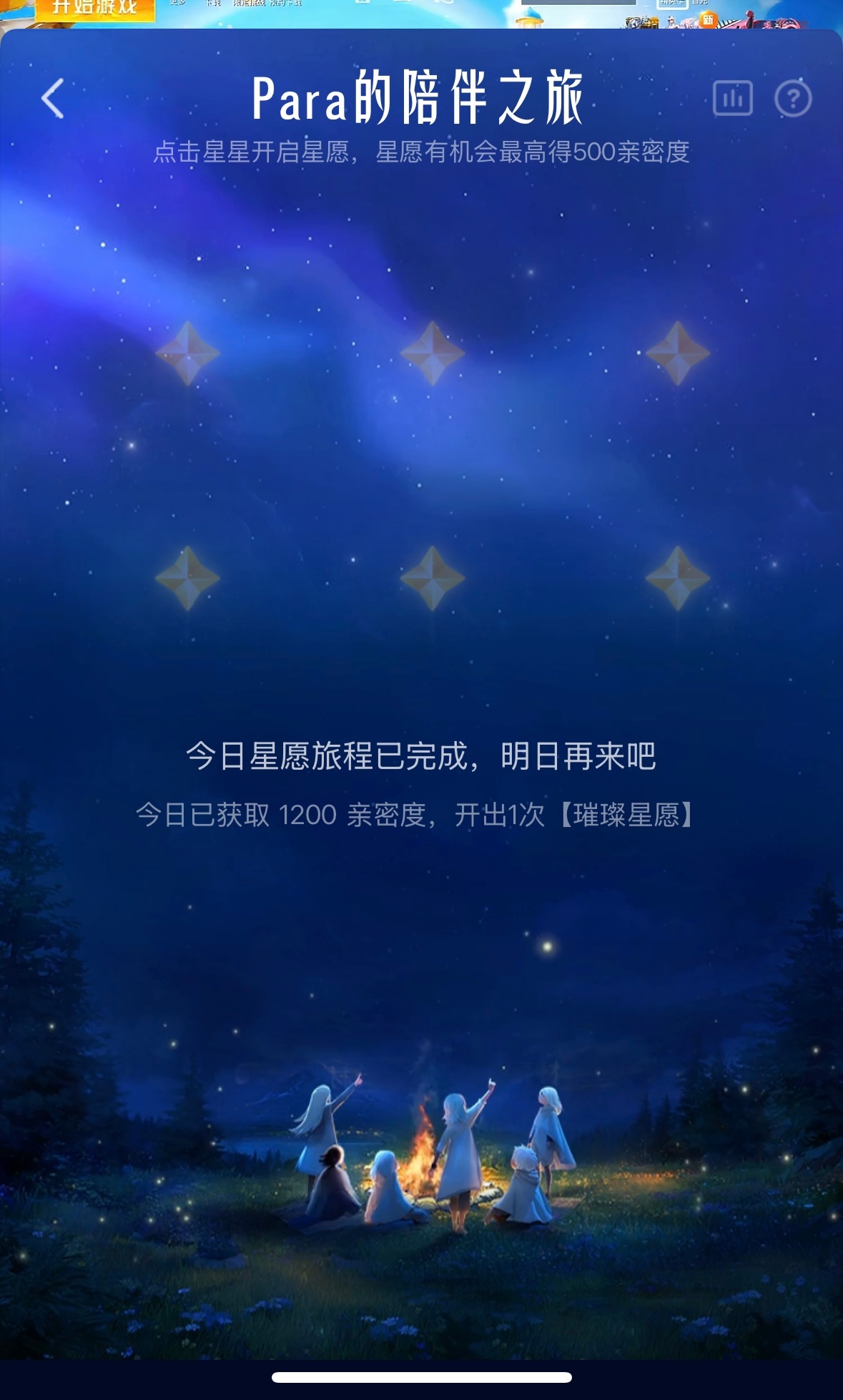 八月🫧 