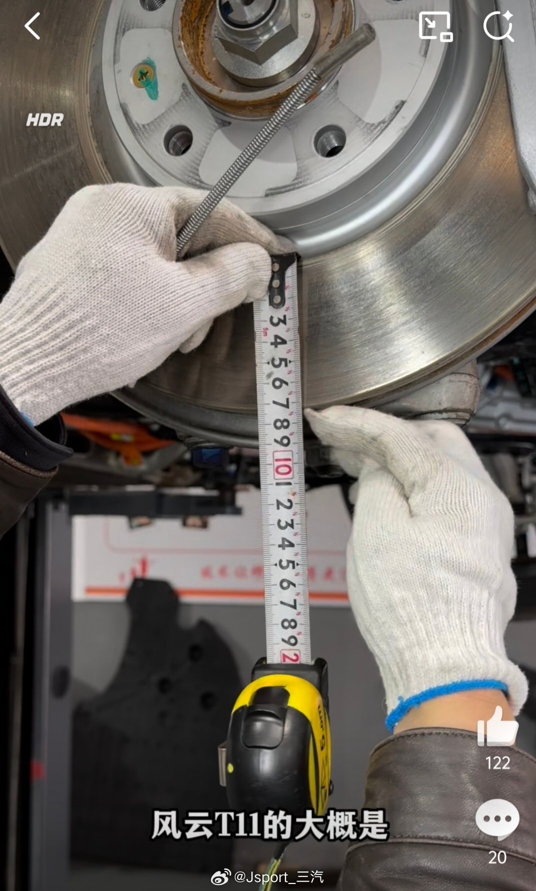 视频内容的创造力是如此匮乏、以至于得去量刹车面宽度了么DY可能比较适合吧 