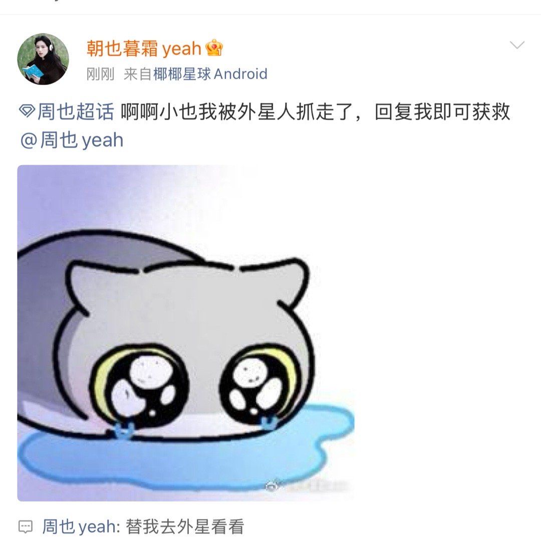 这个笑死我了 老也：没有救助的义务！ 
