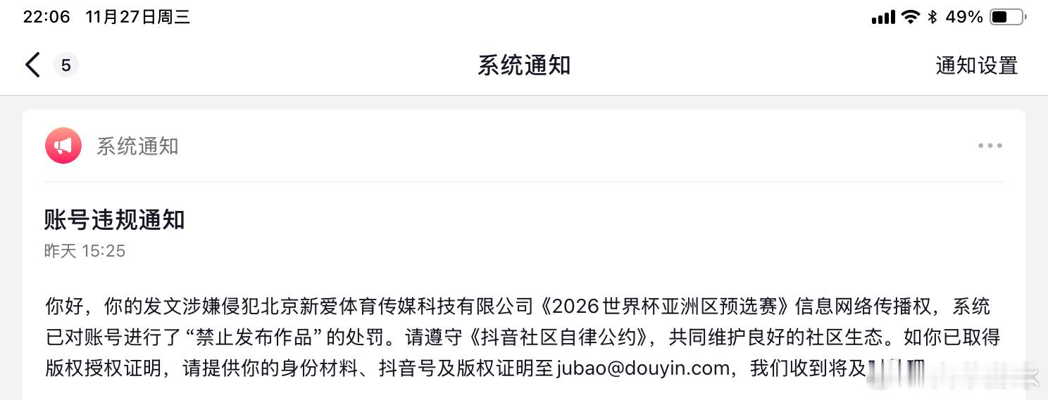 贾天宁的进球分析  中国足球[超话]  国足世预赛  自己没本事把事做好，就把能