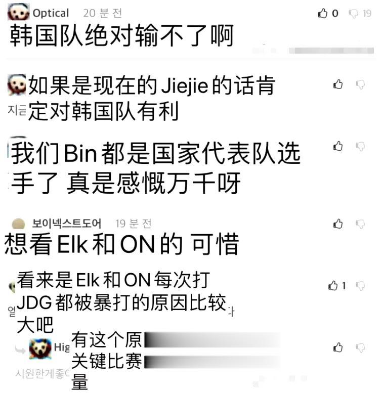 韩国网友赢麻了，已经提前锁定了杭州亚运会英雄联盟项目冠军！
随着中国公布了亚运会