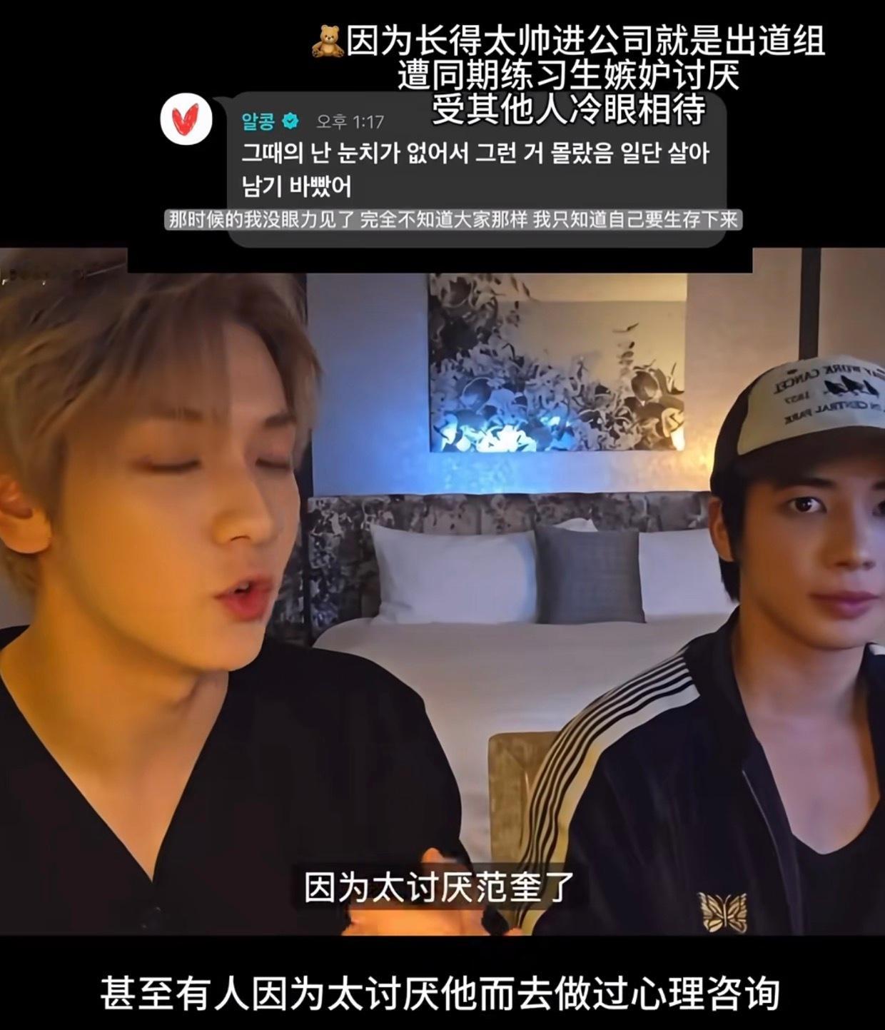 对🦶🏻瑰会变成这样完全意内啊，一年前0人问你却超经意提起的 『那个讨厌崔杋圭