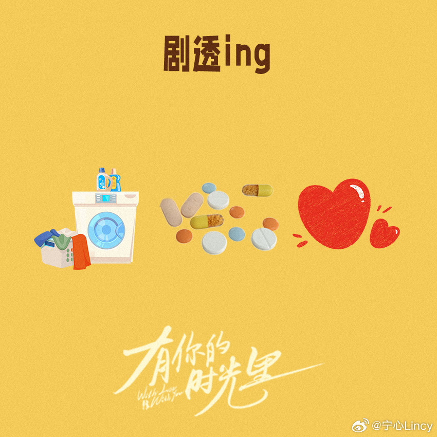 有你的时光里大爆料 逃离老家再创辉煌，曹坤坤离梦想更近一步啦~有你的时光里 （能