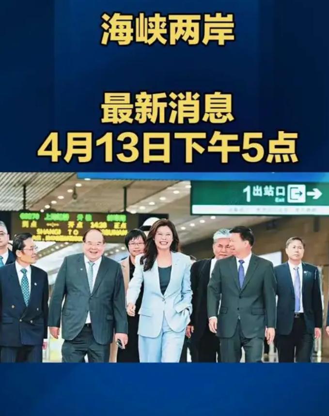 台湾好像要出大事了，民进党拒绝大陆惠台政策，而国民党和民众党又无可奈何，怎么办？