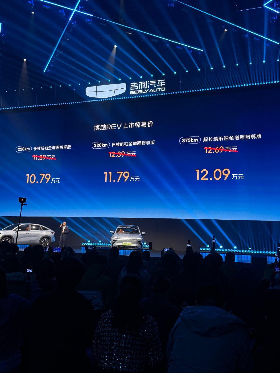 妈呀，错过金莎了！今天在阿那亚出差，去了博越REV发布会现场，除了水木年华，没想