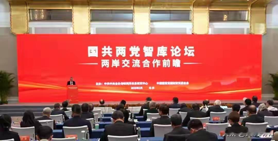 两岸谈妥！萧旭岑返台通告全岛：民进党自寻死路
 
2026年2月4日，北京，暌违