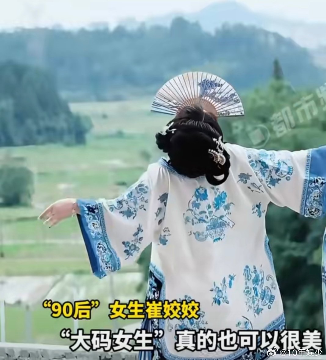 2000斤微胖姐妹团教穿旗袍  打破身材焦虑！看2000斤姐妹团如何驾驭旗袍。深