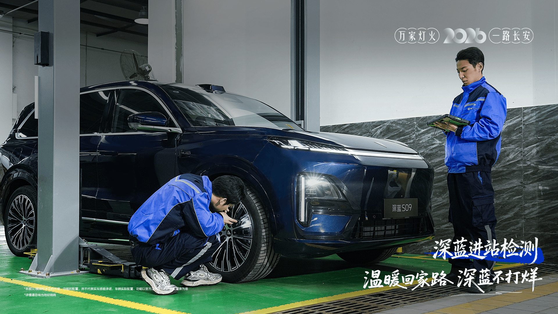 马年春节返乡想选一台靠谱座驾，深蓝真的可以闭眼冲。深蓝主打长续航，应对跨省返乡毫