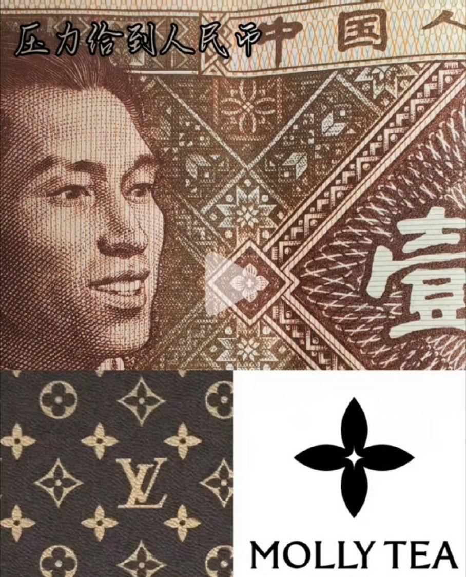 看到LV起诉国内茶饮、餐饮店索赔千万的新闻，真的让人既愤怒又无语。这就是典型的“