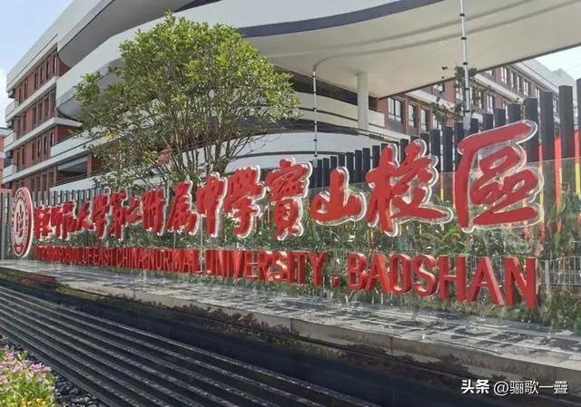 上海华二附中本部也是太不容易了，要拉扯着5兄妹齐头并进

确实如此，在上海四大名