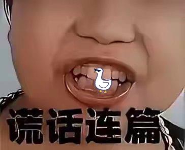 “你先抱走的孩子
我咋知是你家的”

他大娘还在以谁先出院当挡箭牌，可庭审记录摆