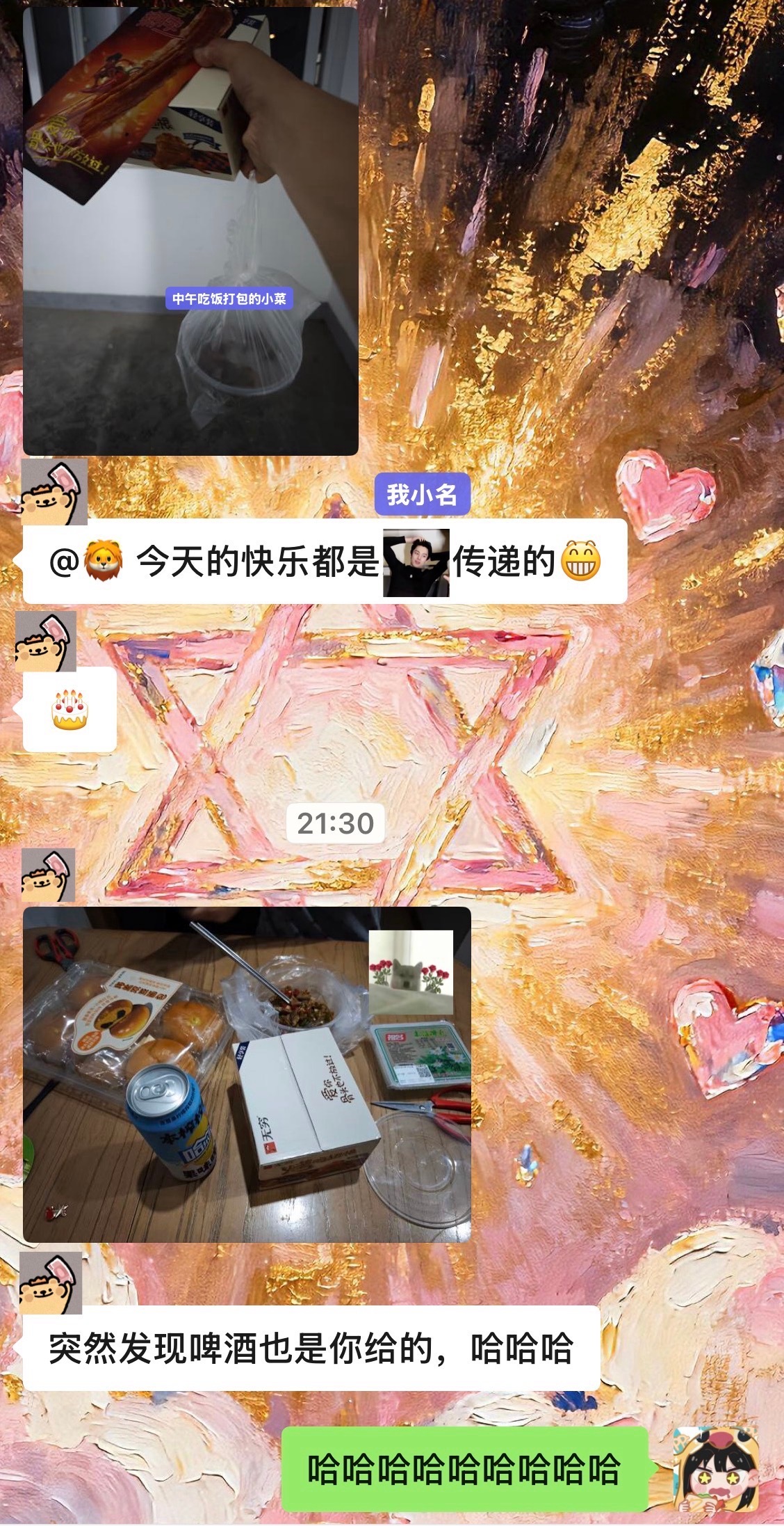 😂我同事深夜加完班回家全靠鹤棣代言重获快乐 