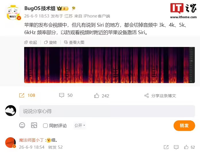 【为何Siri不会被发布会意外唤醒】苹果发布会细节曝光苹果发布会提Siri会切部