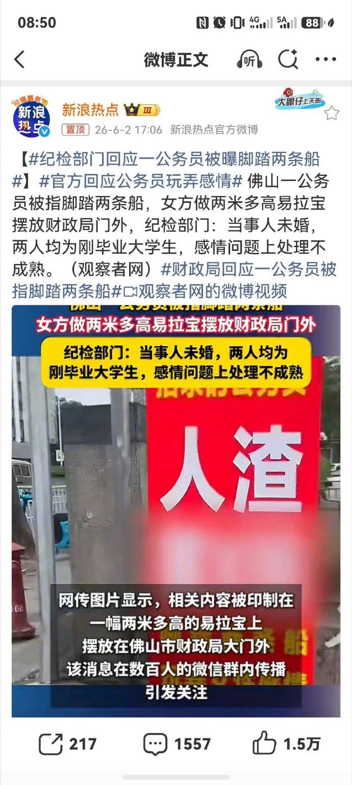 说好的法律面前人人平等呢？
这样下去会出问题的！
我们这个社会其实对女性是比较宽