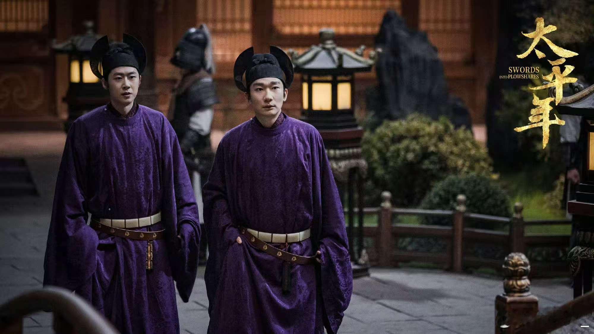 六郎下线 太平年第25集遗嘱戏六郎这辈子全是操心，临走还惦着七郎和吴越，钱家兄弟