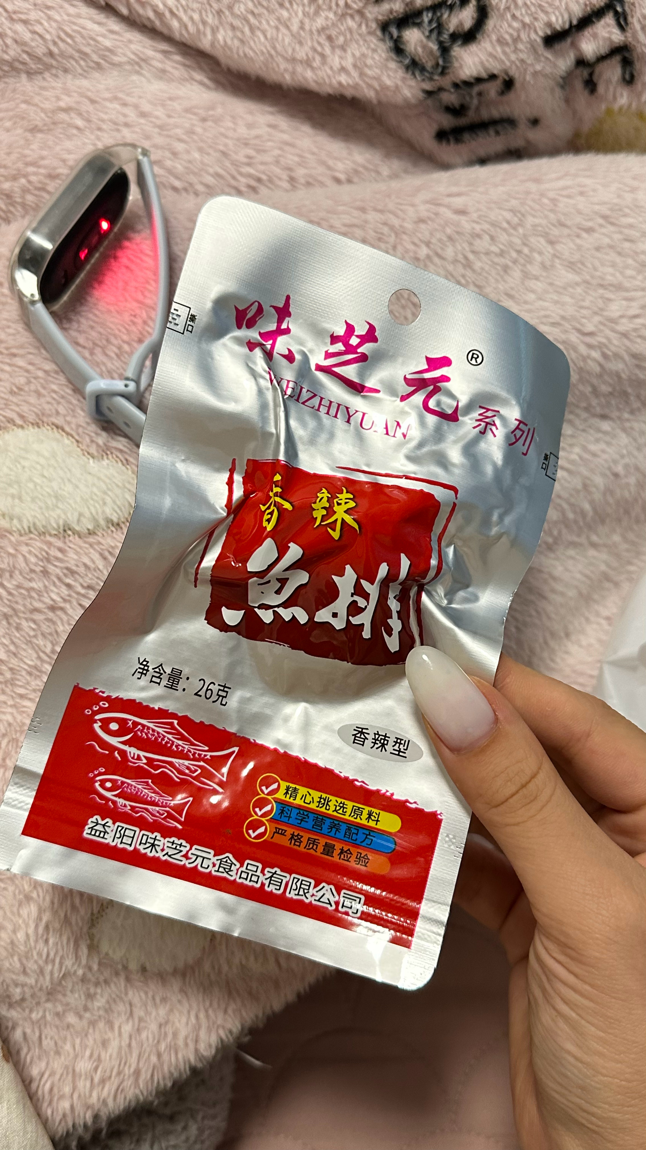 这个辣死人了！ 