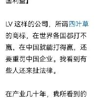 这么多的大V，个人观点，项立刚真的是最敢说实话的其中之一，你没有经历一些事，是不