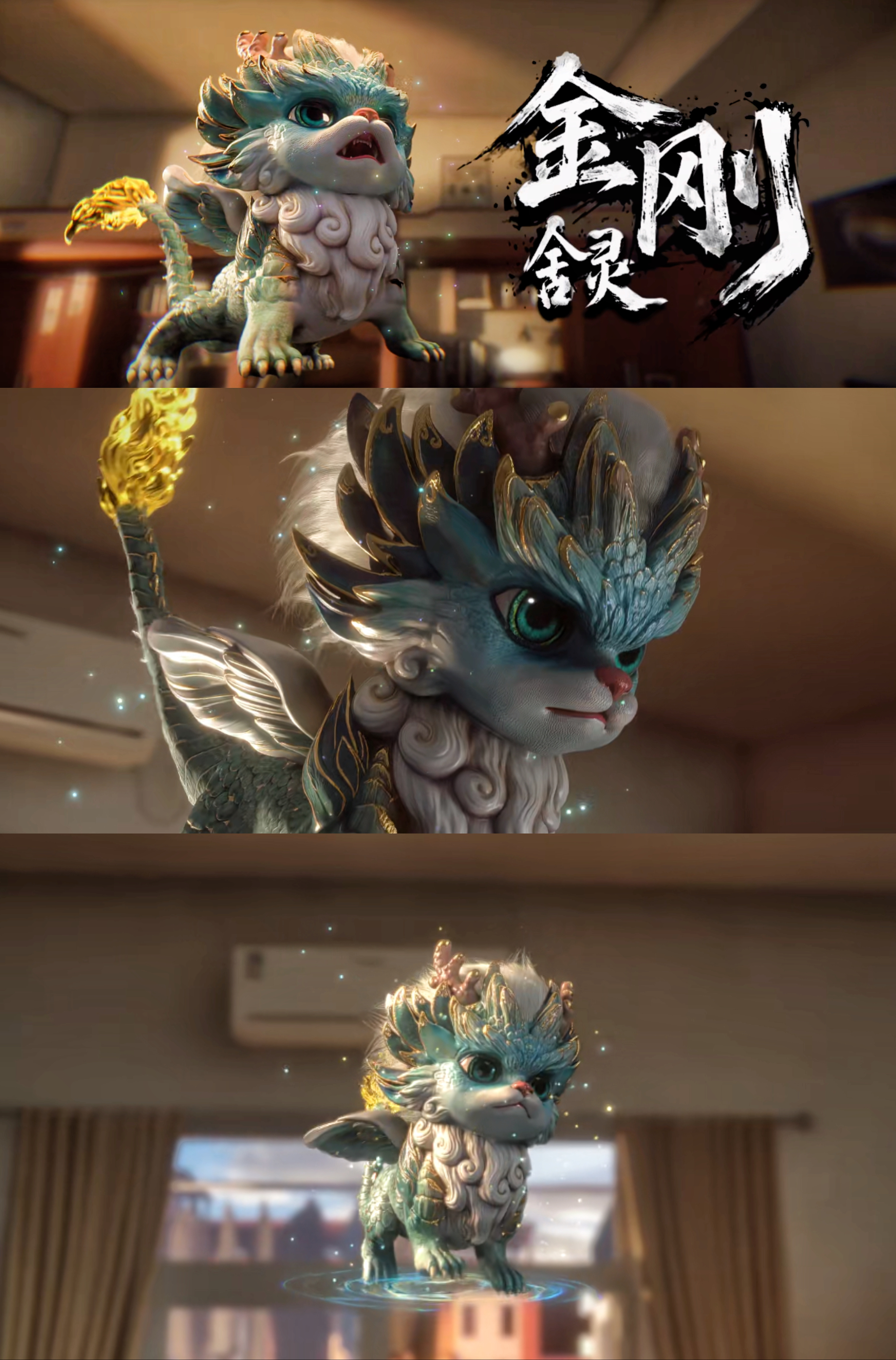 东大高武学院校园篇正式开启动画东大高武学院先是开学典礼高燃开局、五大院长集体亮相