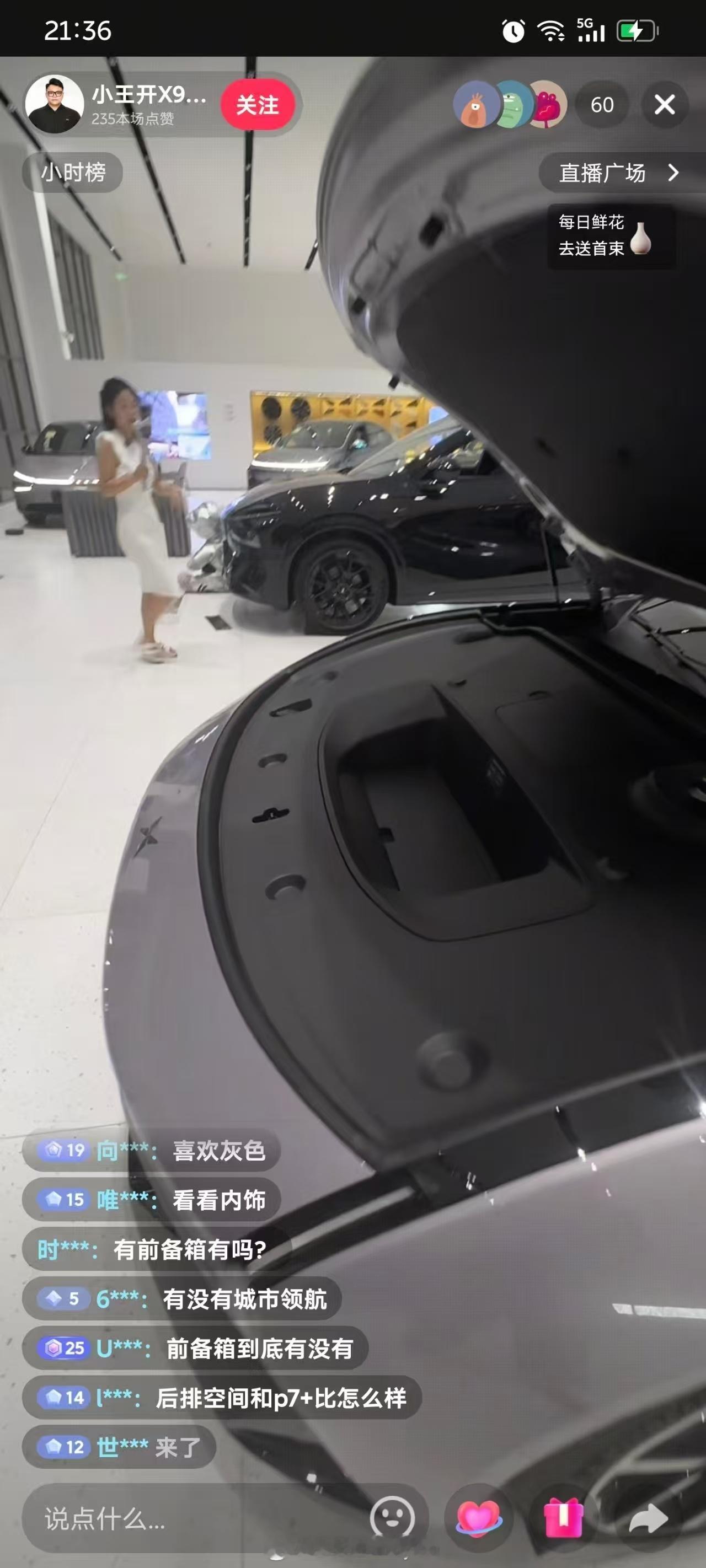 有，但是很小，就一丢丢 ​​​