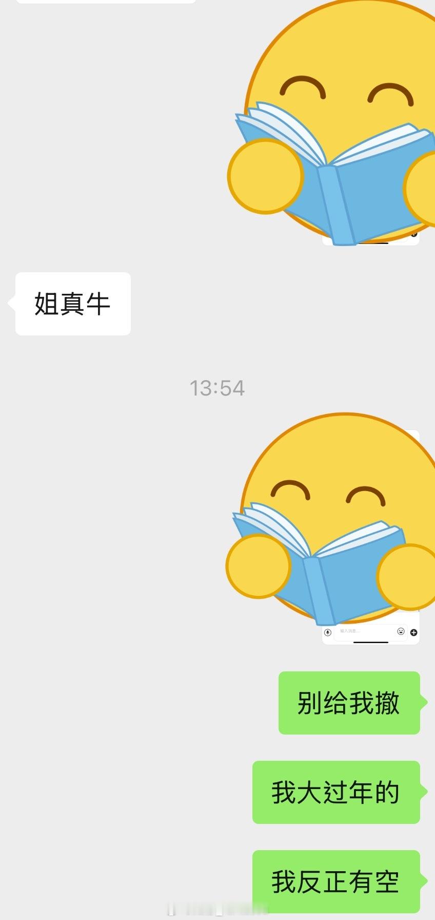 和无良商家讲道理就没输过[兔子] 