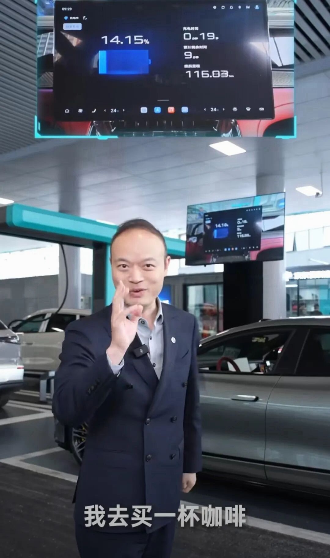 比亚迪闪充跟京东合作布局闪充站，主打“人·车·生活”。以后车放在那，去买杯咖啡逛