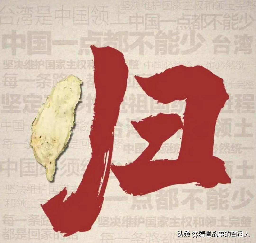 福建海警正式依法管控台湾及周边岛屿，这四个字的分量，台北比谁都清楚！
不是喊口号