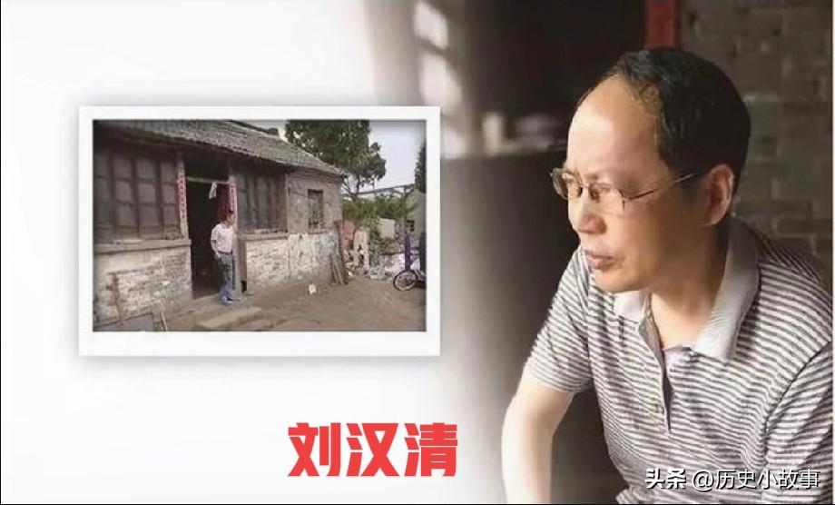 1980年，16岁的刘汉清被哈工大录取，全镇人敲锣打鼓欢送，如今62岁靠400元