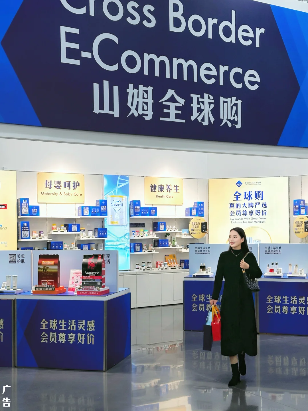 姐妹们！挖到宝啦‼️山姆双十一冷知识大公开