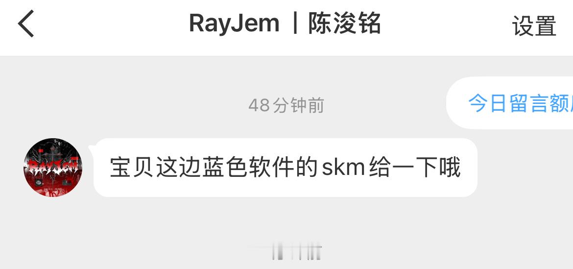 感谢RayJem妈咪[赞啊][奶牛猫] ​​​