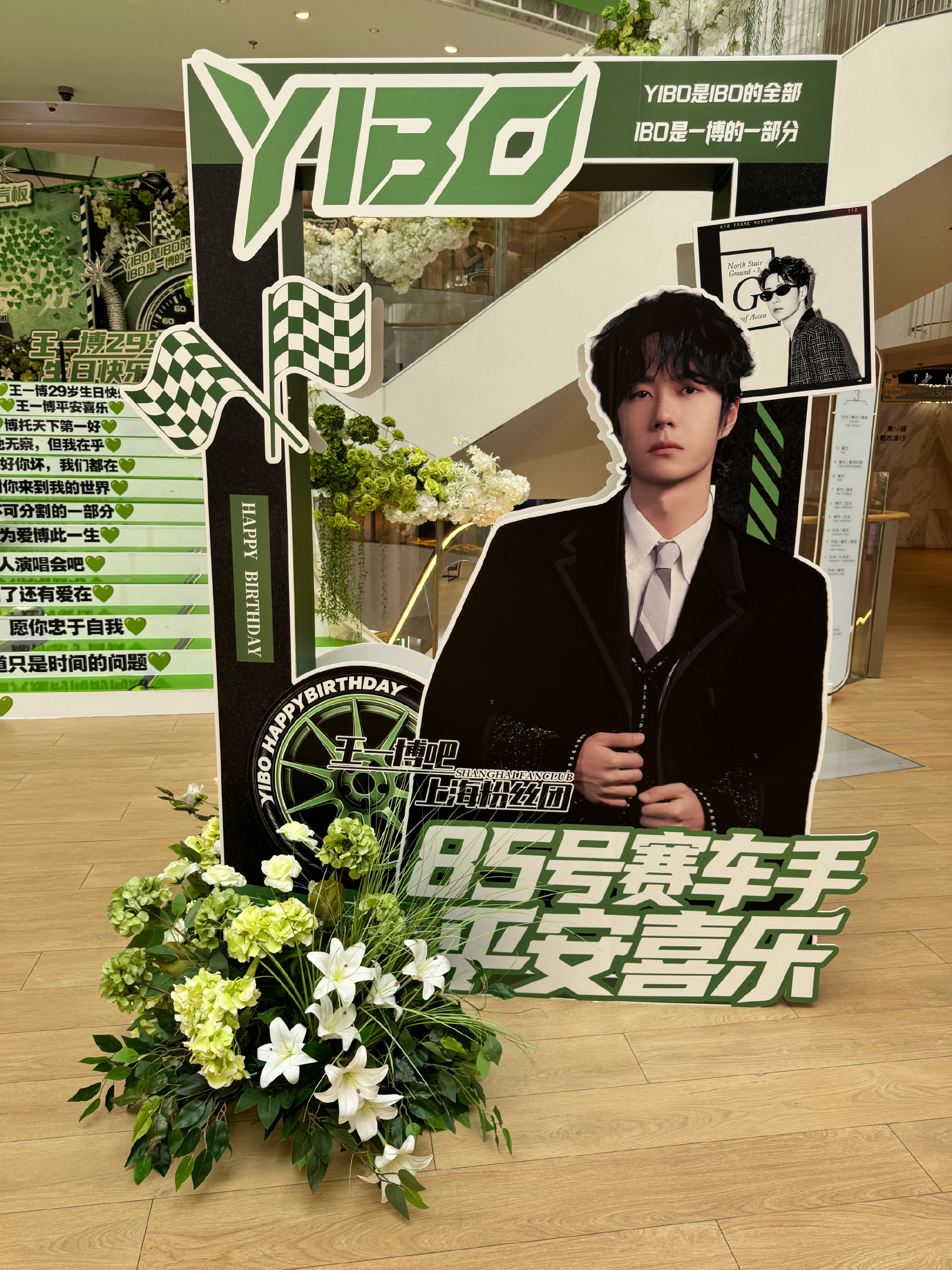 明天8月5是王一博的29岁生日 摩托姐姐们的生日应援真的震撼了王一博在新西兰还穿