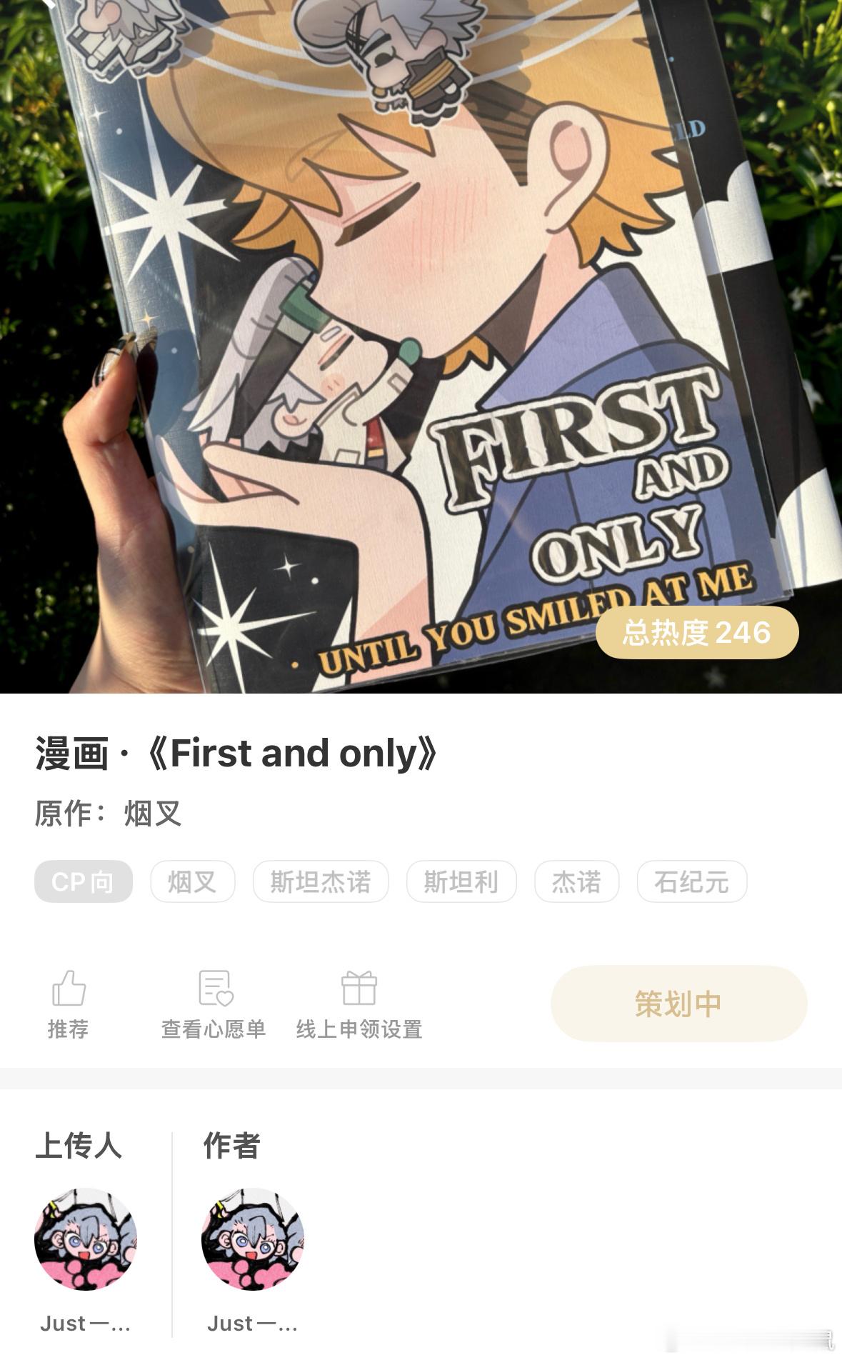 做了个本宣~~O(∩_∩)O~~CPFU首发｜17号🧵上去CP的宝宝可以点一下