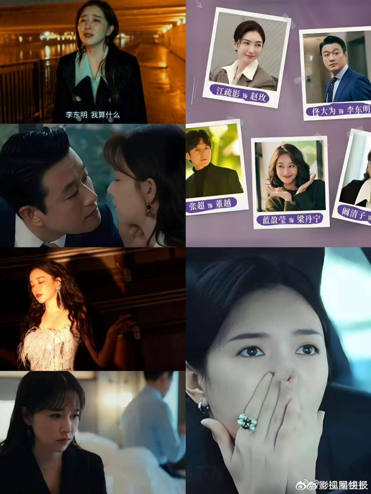 观众为什么不爱看假都市了 伪精致、假精英、悬浮剧情，早已透支观众信任。都市剧不该