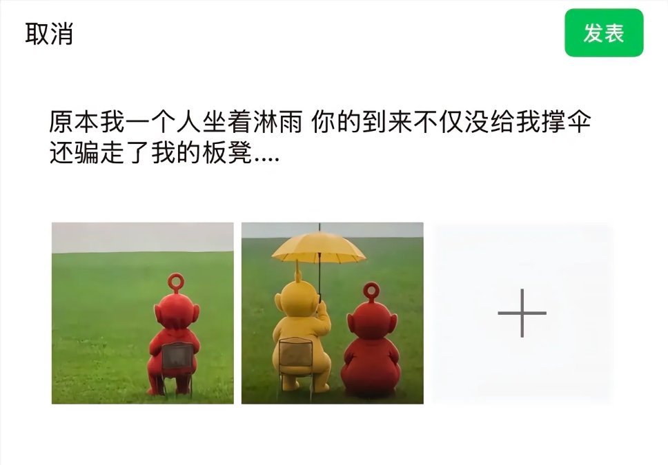 中国消费者和某中国品牌既视感。 ​​​