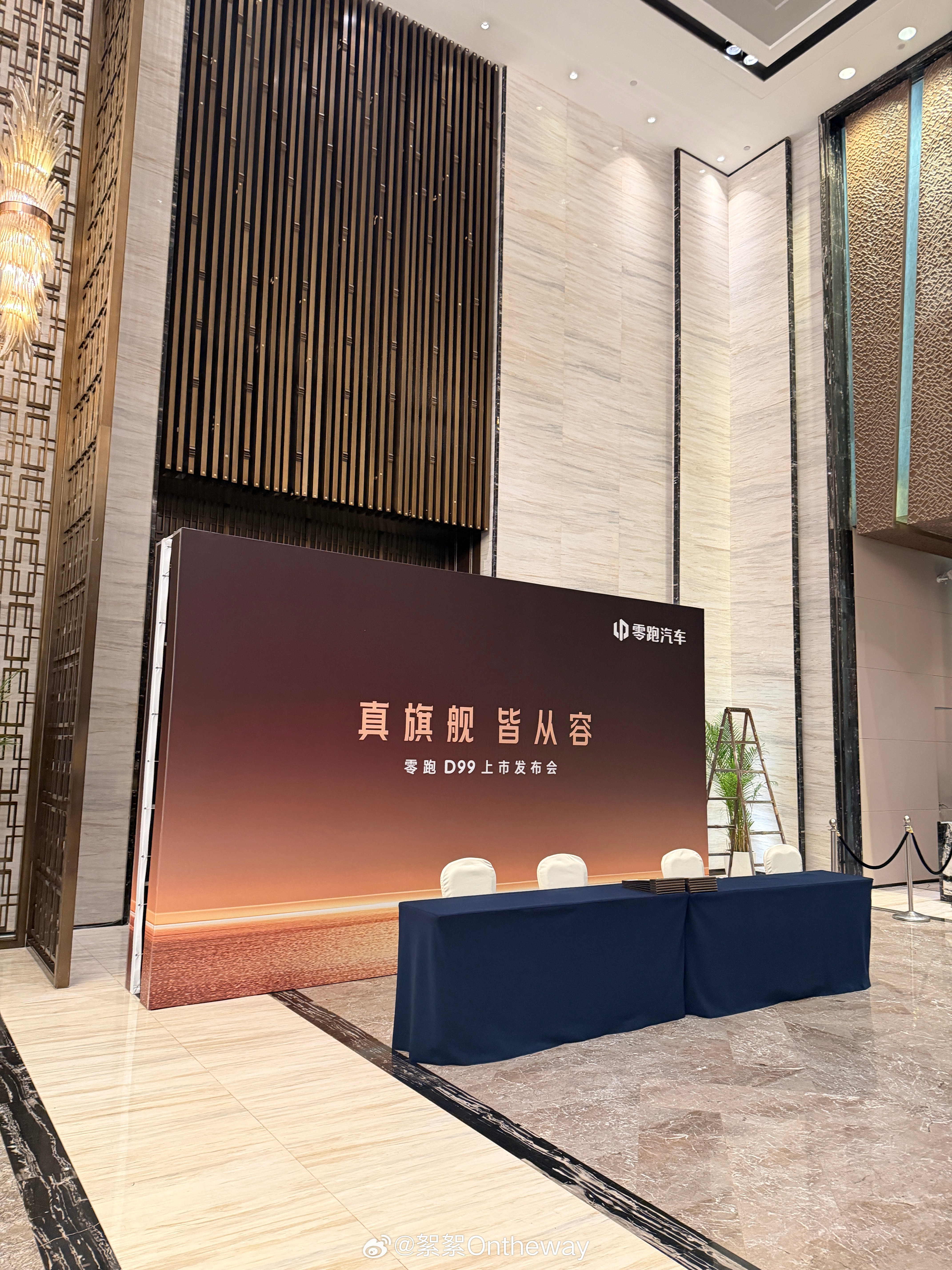 困疯了，明天见零跑d99 金华·金华富力万达嘉华酒店