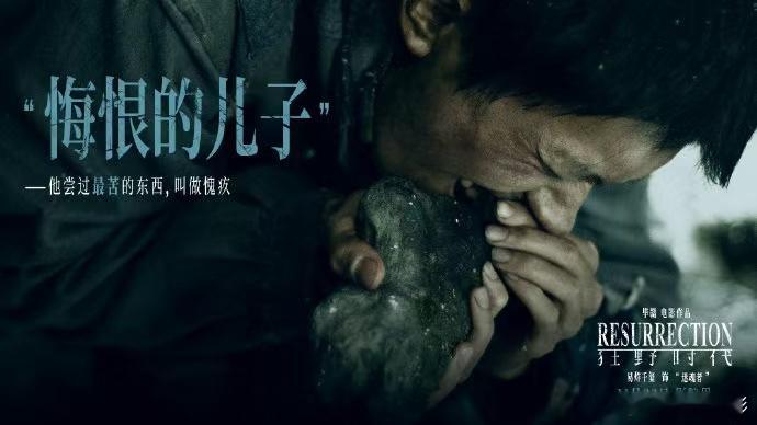 有人在片中看到对电影的热爱，有人看到轮回与成长，也有人沉醉于视听盛宴。从白雪寺庙