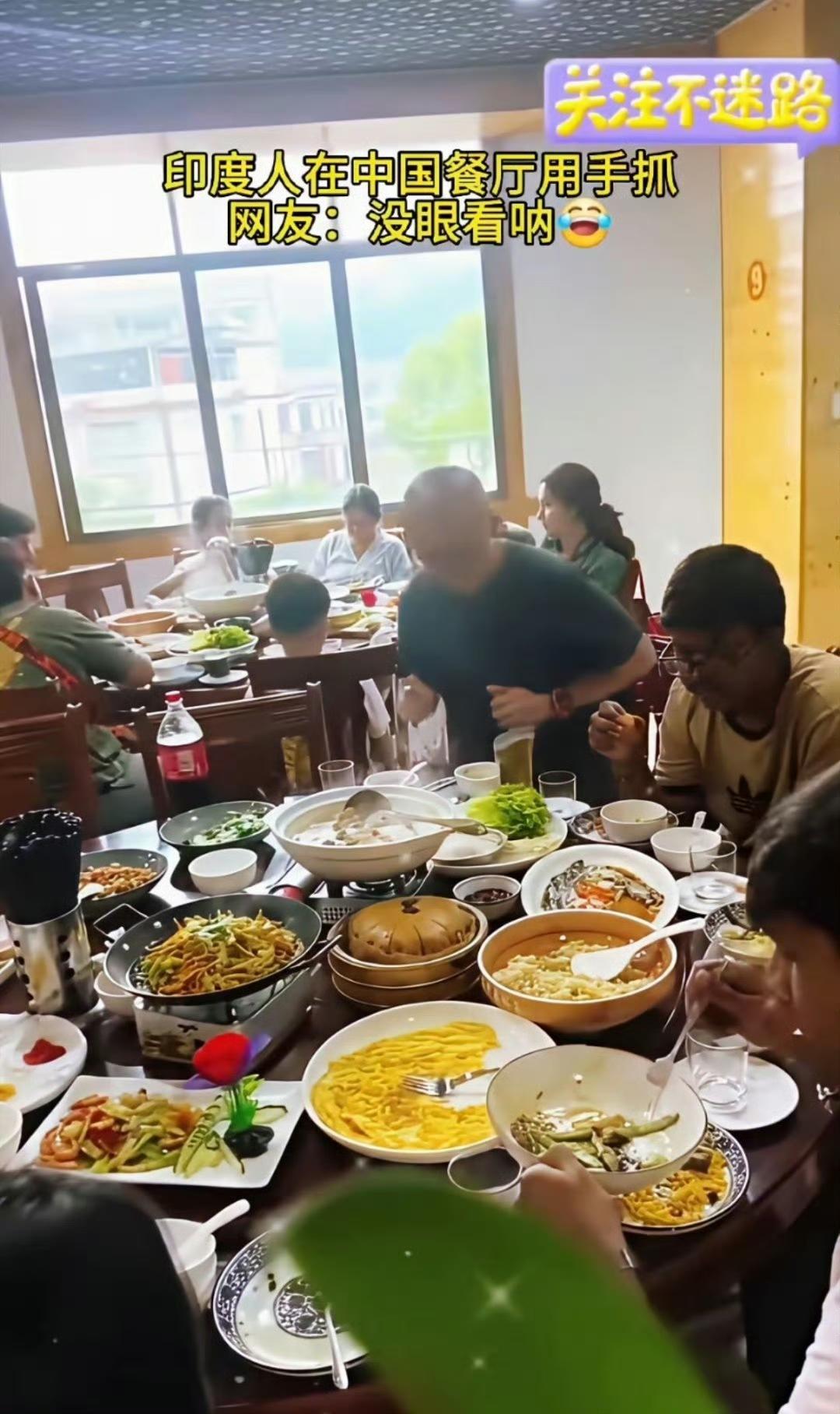 无法理喻，你在自己家用手抓倒也算了，跑咱们这吃饭为何还是用手抓啊？